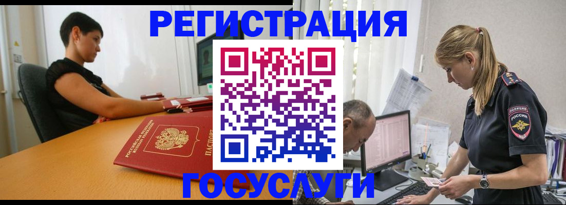 найти адрес прописки в Свердловской области