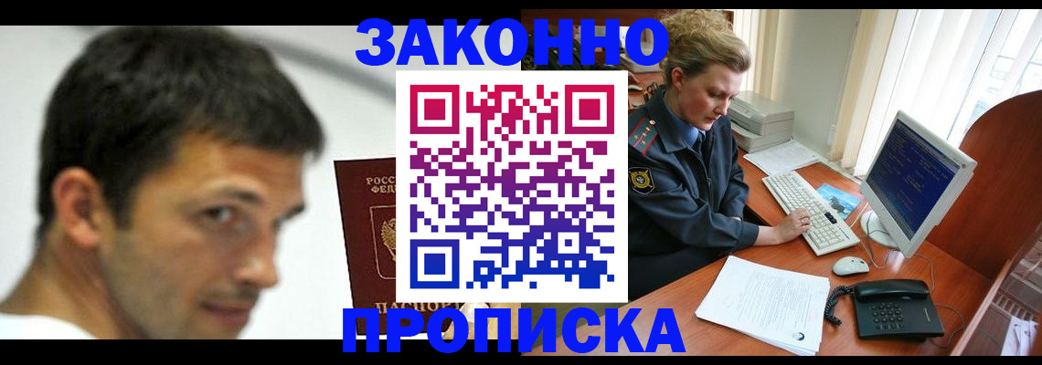 регистрация для школы в Свердловской области